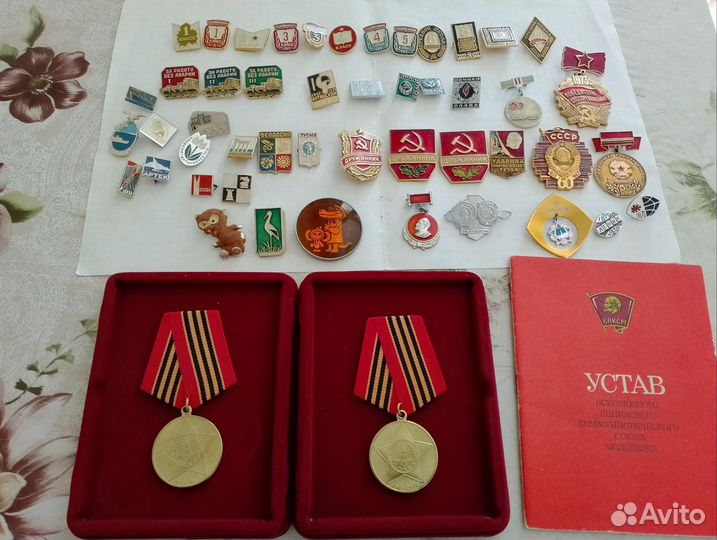 Значки СССР