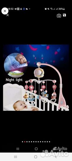 Мобиль на кроватку с проектором