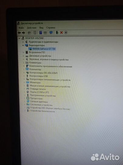 Системный блок