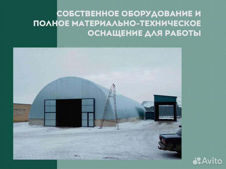 Ангар 18х35м. Тип А