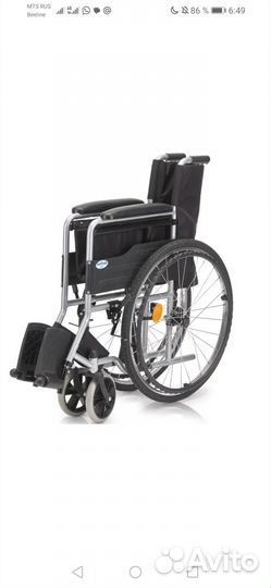 Инвалидная коляска