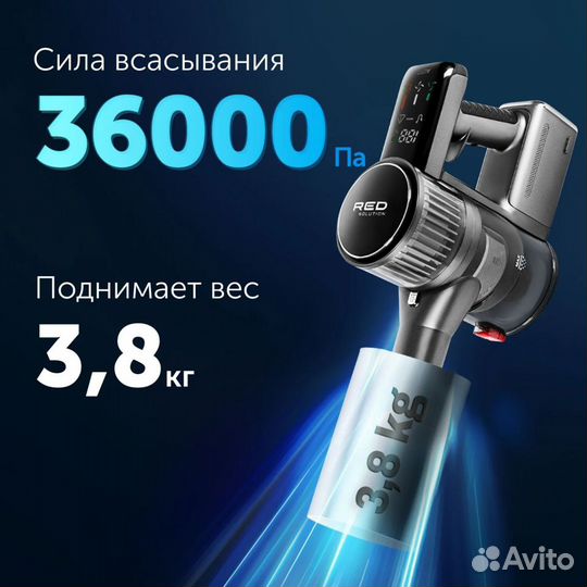 Ручной пылесос Red Solution 3080