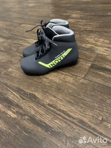 Лыжные ботинки