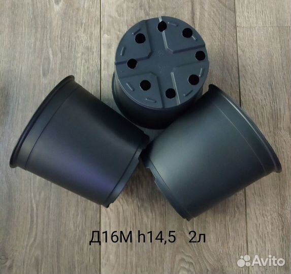 Горшки технические для рассады и растюх