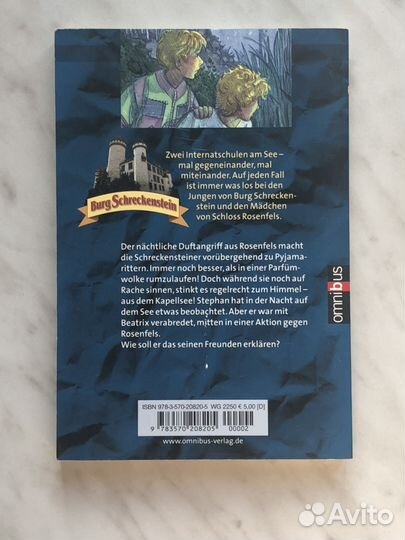 Книга на немецком языке Oliver Hassencamp