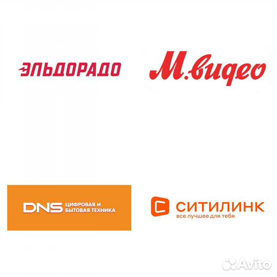 Скидка в М видео,Ситилинк,DNS,Эльдорадо