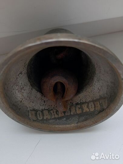 Поддужный колокольчик