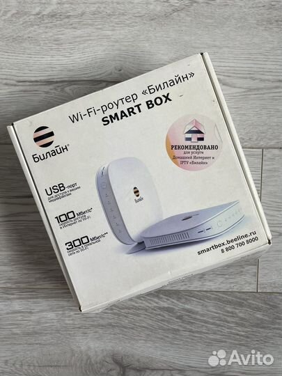 Wifi роутер билайн