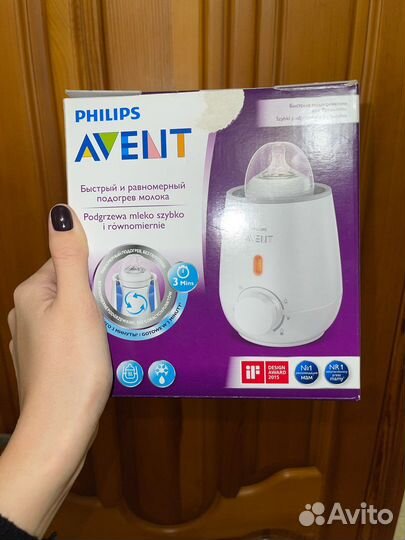 Подогреватель для бутылочек avent