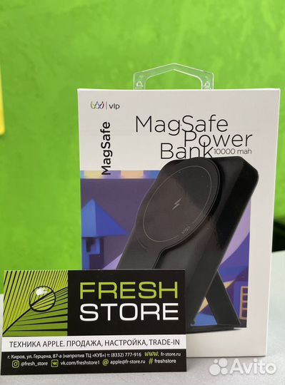 Внешний аккумулятор vlp MagSafe 10000mAh