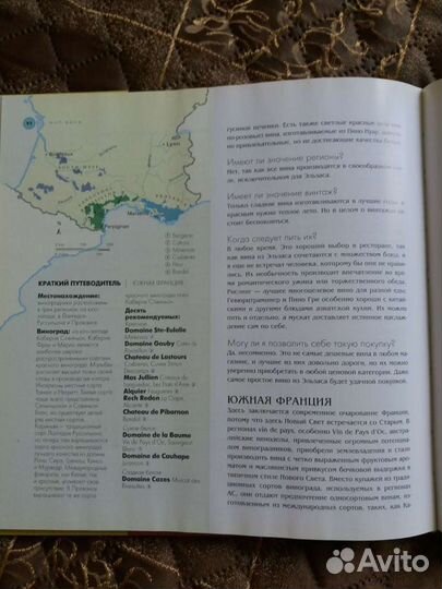 Книга Оз Кларк 