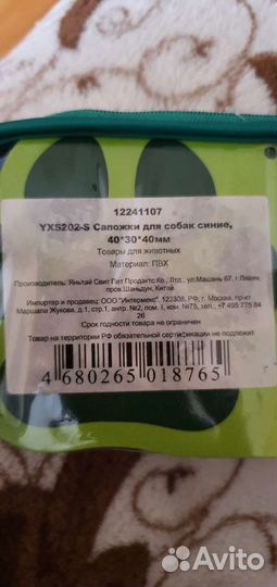 Одежда для маленьких собак