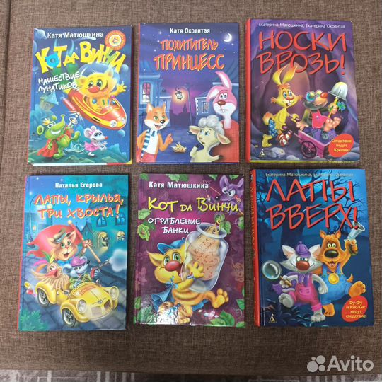 Книги для детей