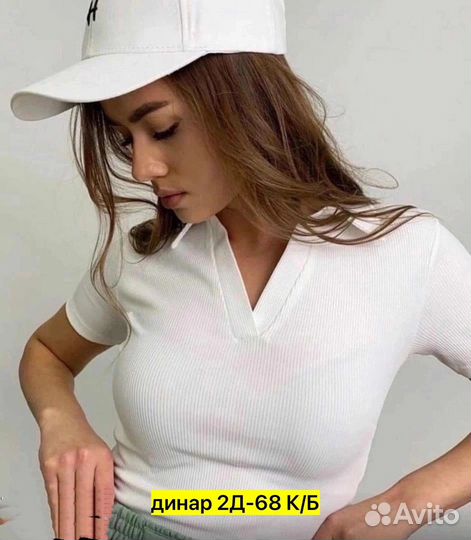 Топ с вырезом белый