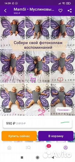 Фотопеленка