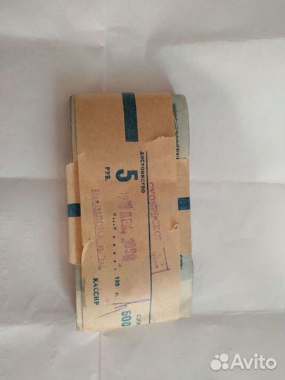 Пятирублевые советские купюры