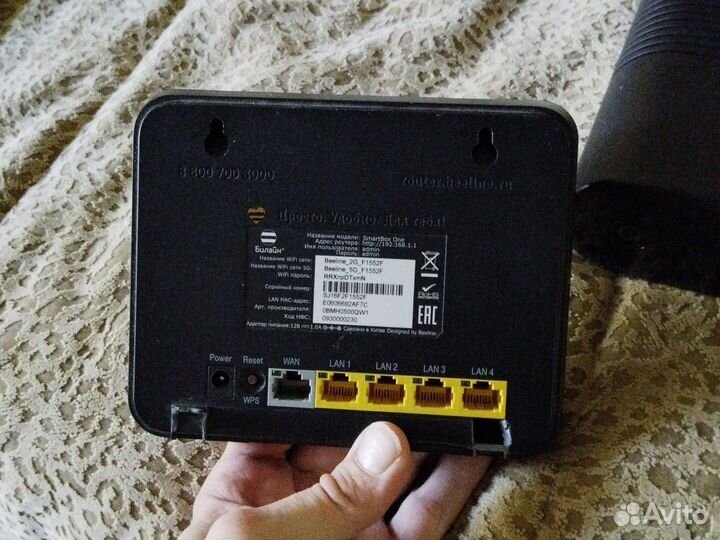 TV приставка + WiFi роутер beeline