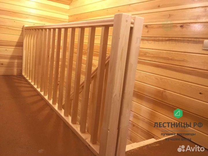 Лестница для дома