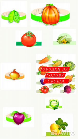 Детские костюмы на праздник / Костюмы на праздник