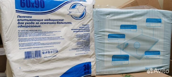 Пеленки одноразовые 60х90 Доставка