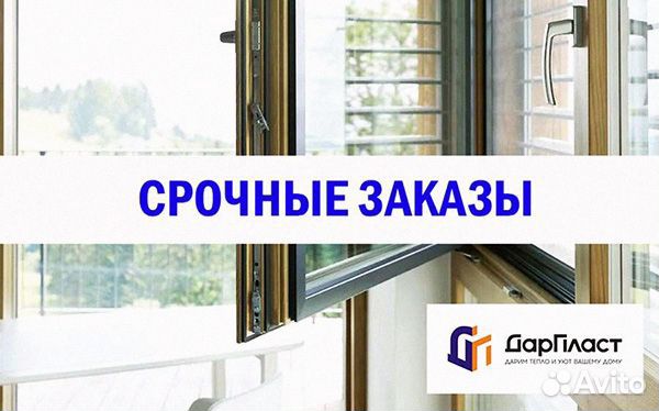 Алюминиевые окна от завода напрямую