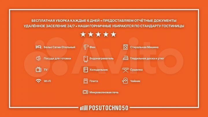 1-к. квартира, 41 м², 11/17 эт.