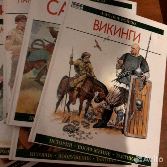 Серия Элитные войска