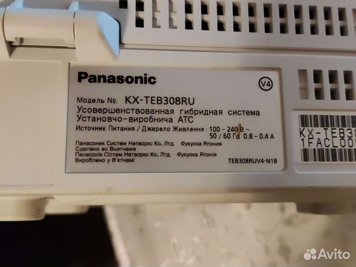 Мини атс panasonic KX-teb308ru+3телефона