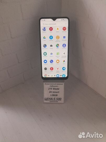 Zte blade 20 smart