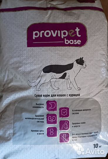 Корм для собак и кошек