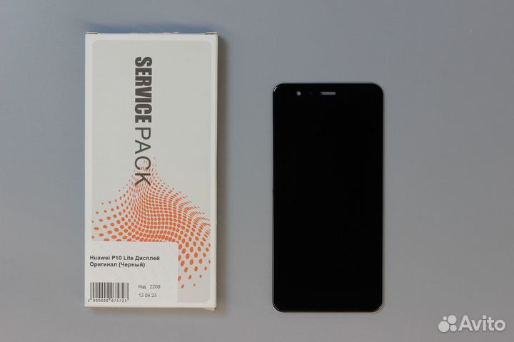 Huawei P10 Lite Дисплей Оригинал (Черный)