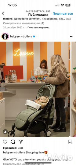 Babyzen yoyo прогулка + зимний чехол новое