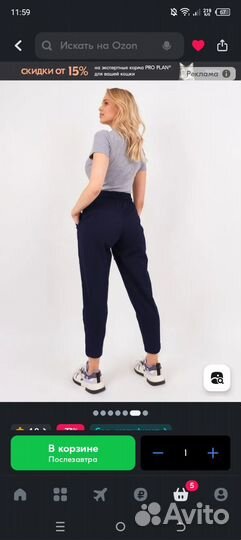 Брюки капри