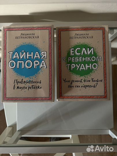 Книги о воспитании детей