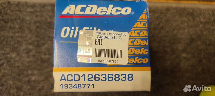 Фильтр масляный Chevrolet TrailBlazer II 2.8D