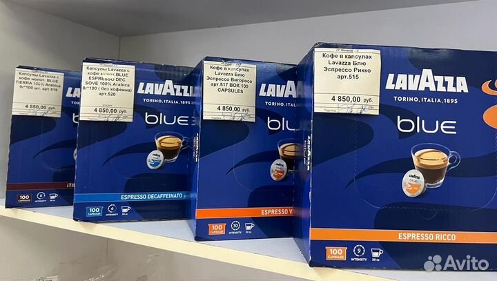 Капсулы Lavazza для кофемашины Lavazza Blue