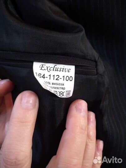 Костюм мужской