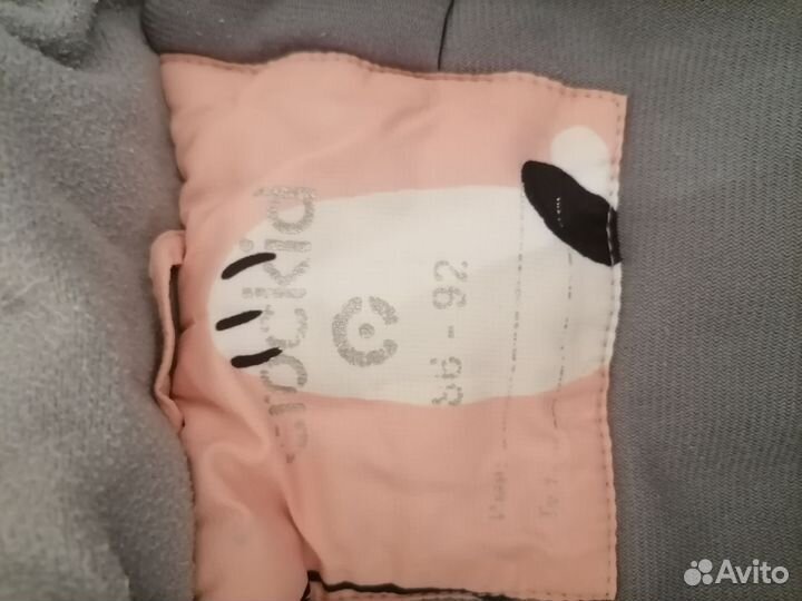 Комбинезон