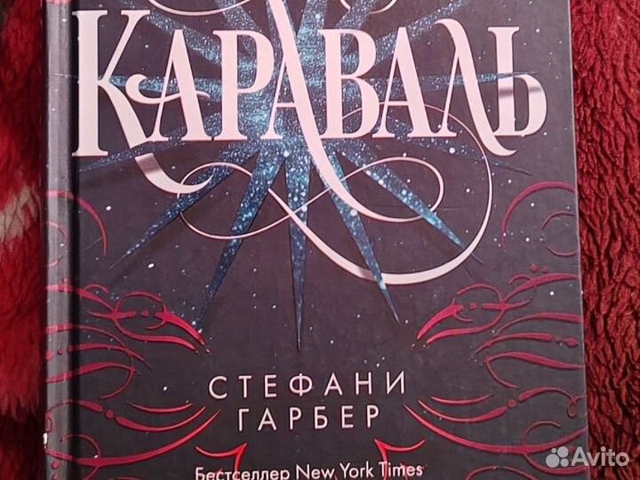 Продаю книгу 