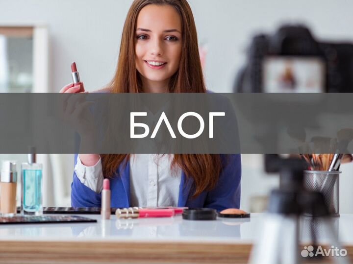 Монтаж видео/ моушн дизайн/ рилсмейкер