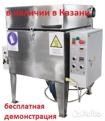 Аппарат мойки деталей машин rein MD 600