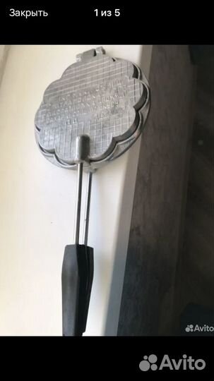 Форма для выпечки венских ваф.и орешница СССР