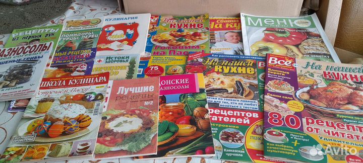 Журналы с рецептами