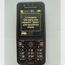 Sony Ericsson K530i