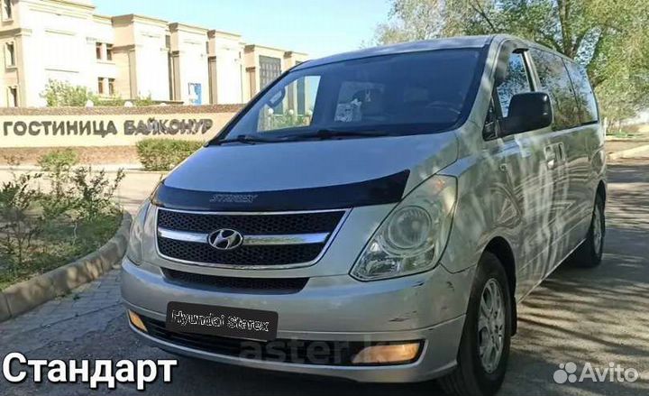 Трансфер Такси Межгород Ялта Сочи Краснодар Ростов
