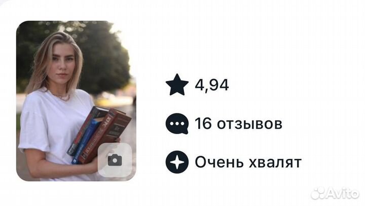 Репетитор по обществознанию егэ