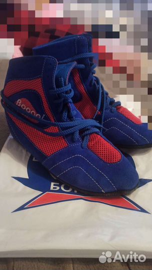 Борцовки для борьбы