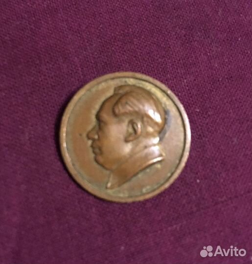 Значок Мао Дзе Дун