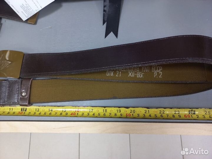 Ремень солдатский брезентовый обливной