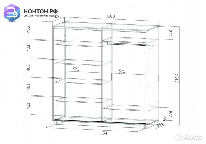 Шкаф-купе Лео 2-х дверный с зеркалами венге